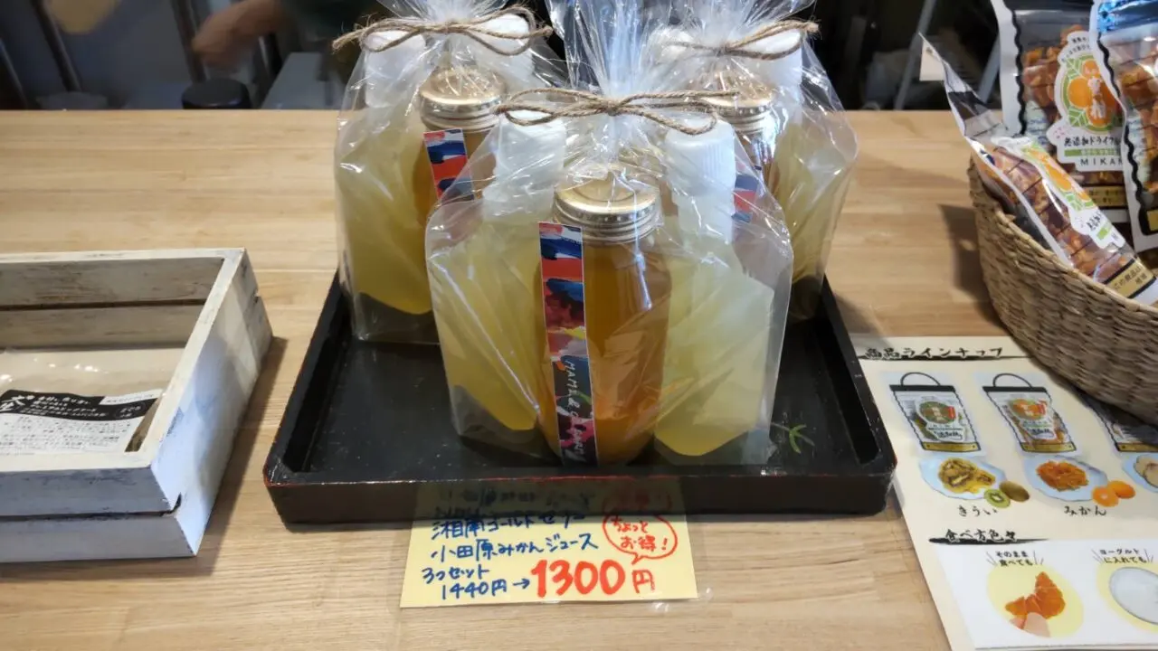 よしのや
