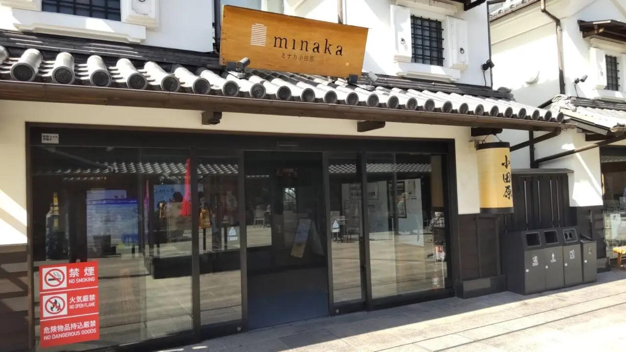 海鮮処沼津港