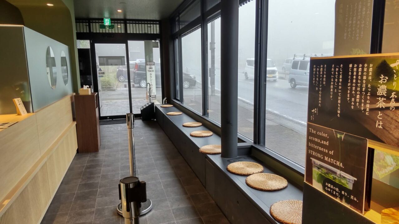 箱根さとり本店