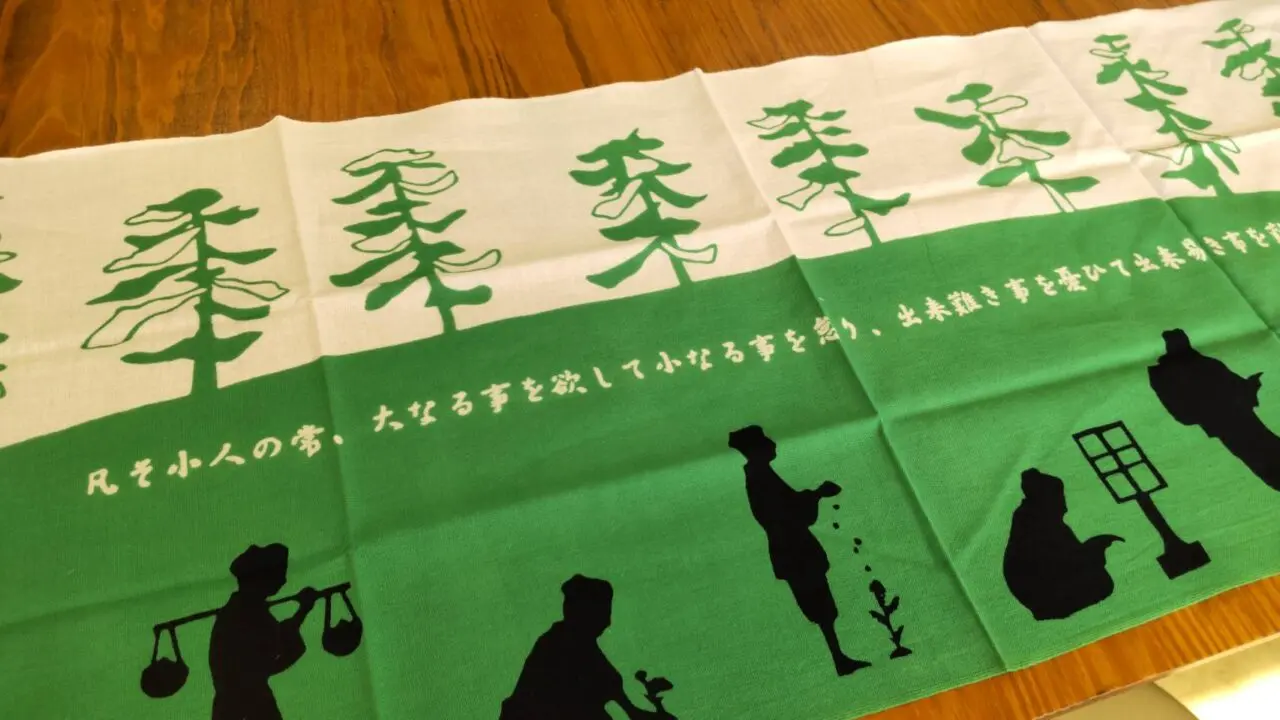 よしのや