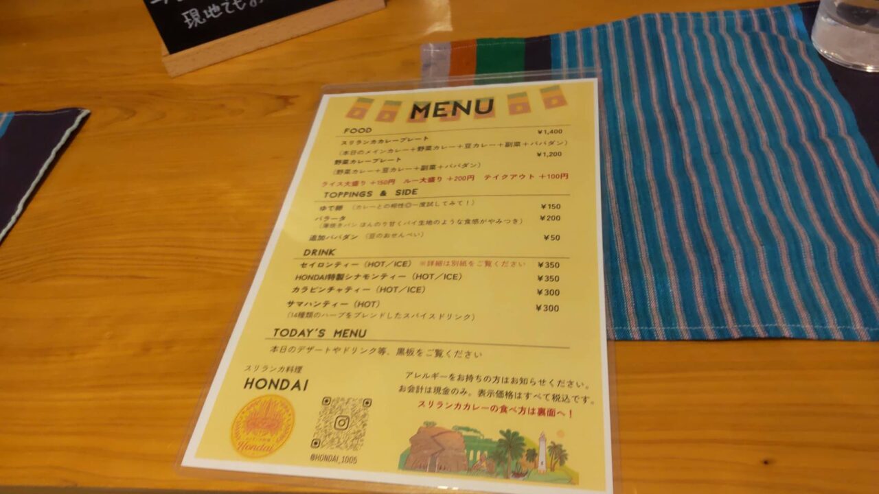 HONDAI