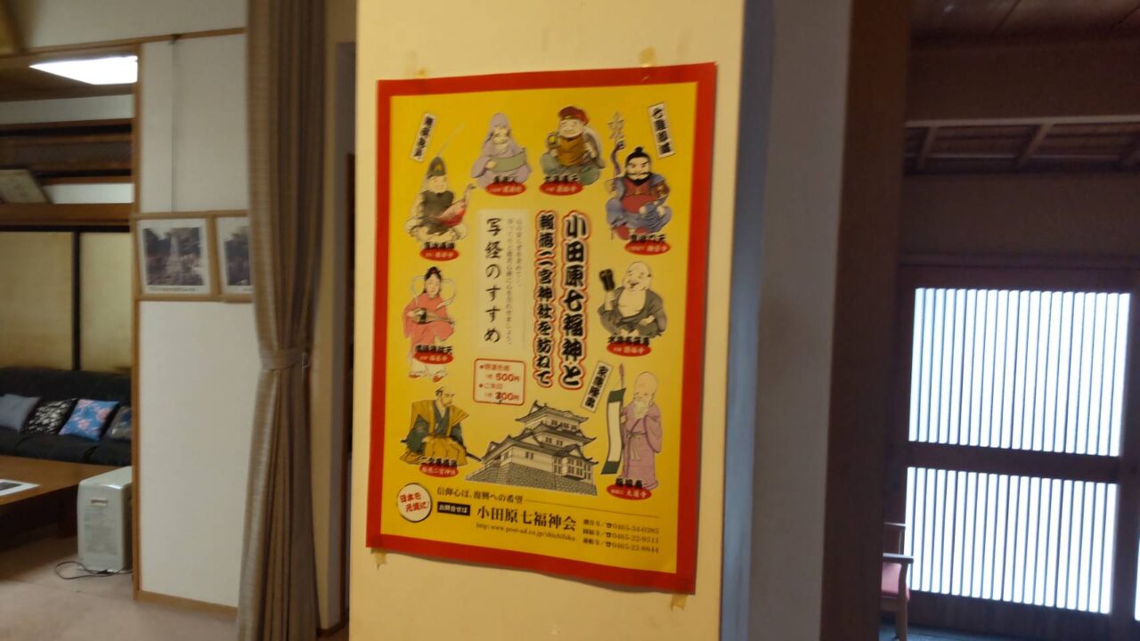 てらとわマルシェ